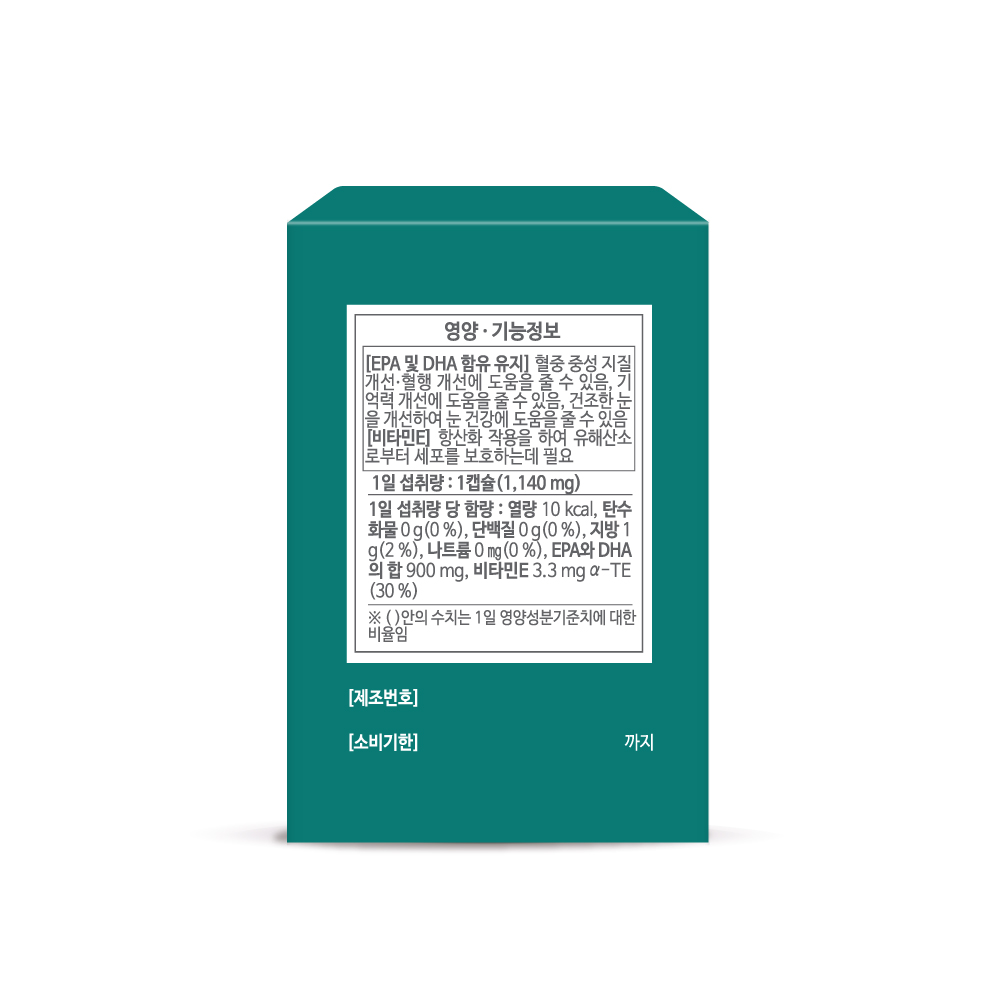 [4개월분] 뉴트원 초임계 알티지 오메가3 부스터 30캡슐, 4개 - 상세 이미지 4