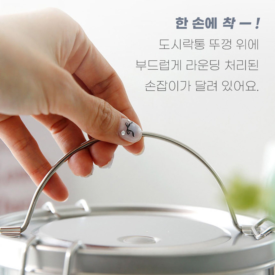 올스텐 도시락통 직장인 런치박스 유치원 어린이집 초등 소풍 피크닉 런치팟 4size 이미지 6