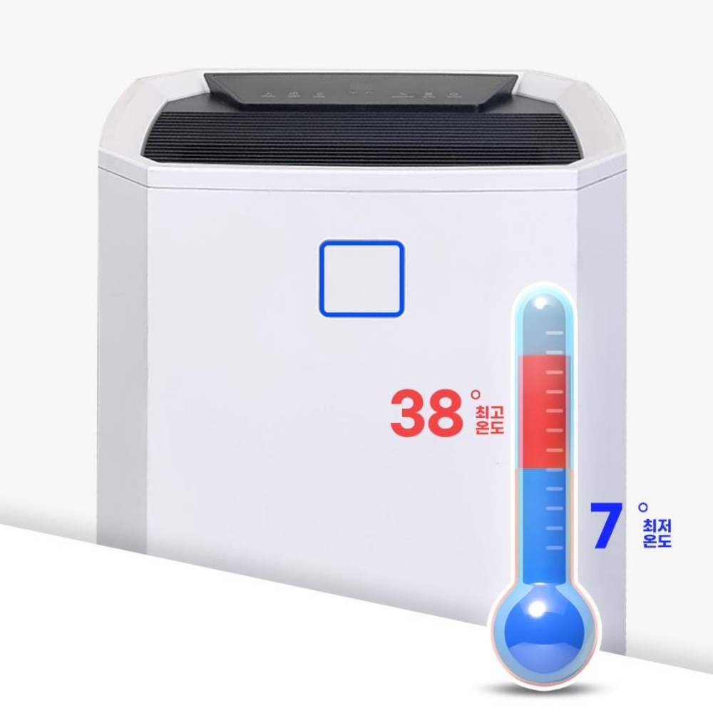 업소용 대용량제습기60리터 저온제습기 지하창고 60l산업용 공장용 사무실 화이트 - 상세 이미지 2