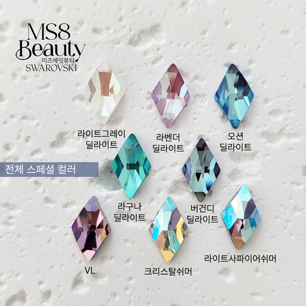 스와로브스키 스톤 2709 롬버스 다이아 10mm 5개 스와 오스트리아 크리스탈 이미지 2