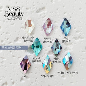 스와로브스키 스톤 2709 롬버스 다이아 10mm 5개 스와 오스트리아 ... 솔직 후기 | 피부 타입별 분석 - 상품 이미지 2