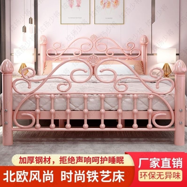 모던 철제 프레임 인테리어 침대 프렌치풍 공주풍 싱글 더블 철제침대 추천 닭고기쌀국수 하이테일 1000mm2000mm - 상세 이미지 3