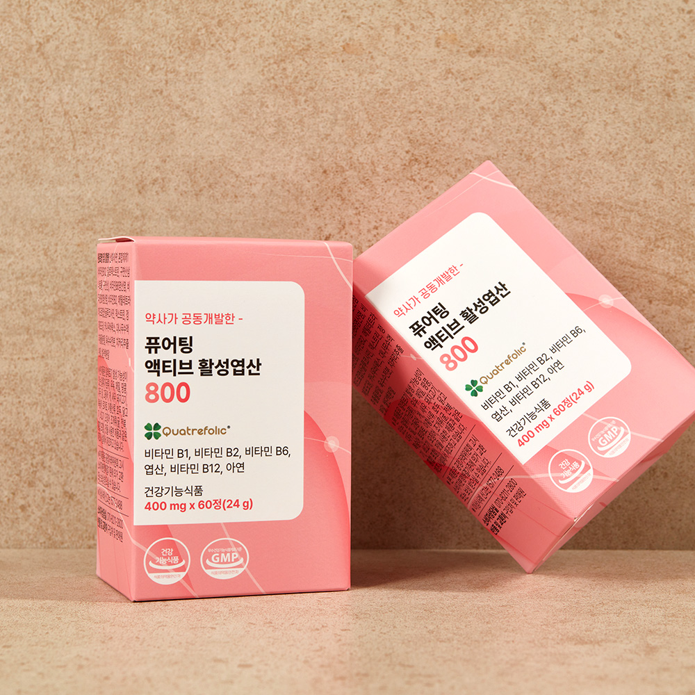 퓨어팅 활성엽산 800 임산부 활성형 엽산 임신준비 임신전 영양제 4세대 60정, 1개 - 상세 이미지 5