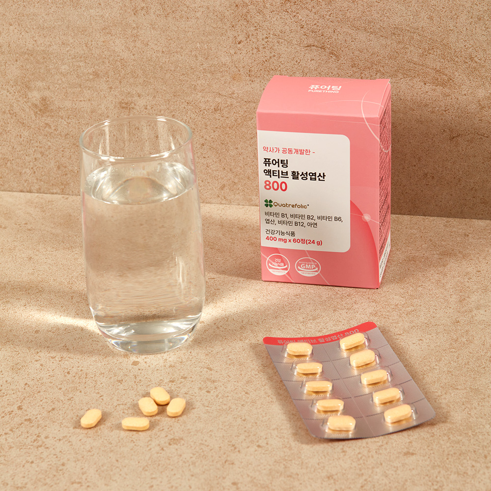 퓨어팅 활성엽산 800 임산부 활성형 엽산 임신준비 임신전 영양제 4세대 60정, 1개 - 상세 이미지 4