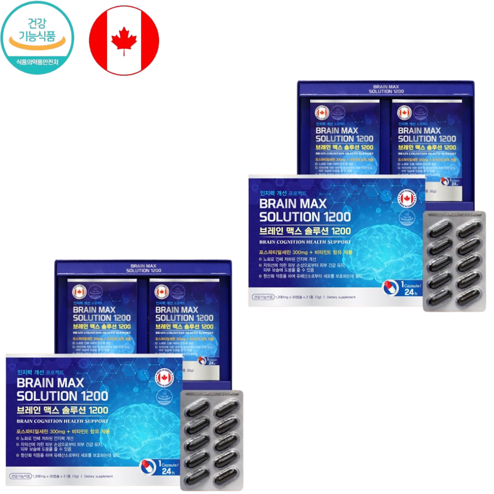 캐나다 프리미엄 포스파티딜세린 PS 1200mg 60캡슐 2박스 4개월 인지력 두뇌 건강 - 메인 이미지