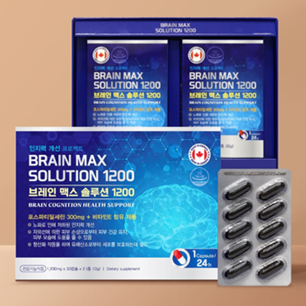 캐나다 프리미엄 포스파티딜세린 PS 1200mg 60캡슐 2박스 4개월 인지력 두뇌 건강 - 상세 이미지 2