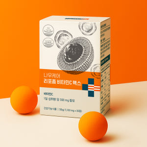 나우케어 리포좀 비타민C 맥스 프리미엄 원료 고함량 체내흡수율 UP 30... 맛있게 먹은 솔직 후기 - 상품 이미지 2