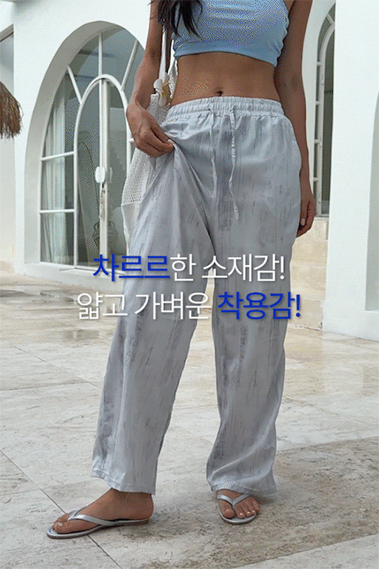 그라데이션 쿨링 여행팬츠 - 상품 이미지