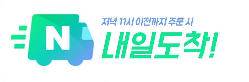 리픽 디엔드 아르기닌 6000 시트룰린 오르니틴 15포, 1개 판매처 상세 정보 이미지 1