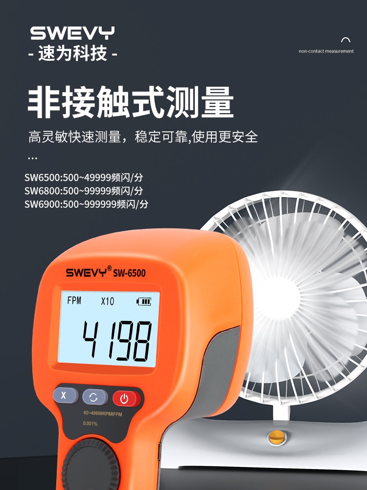 RPM측정기 타코미터 디지털 회전수 메타 속도 차량용 SW6500 스트로보(500-49999rpm) 1개 - 상세 이미지 5