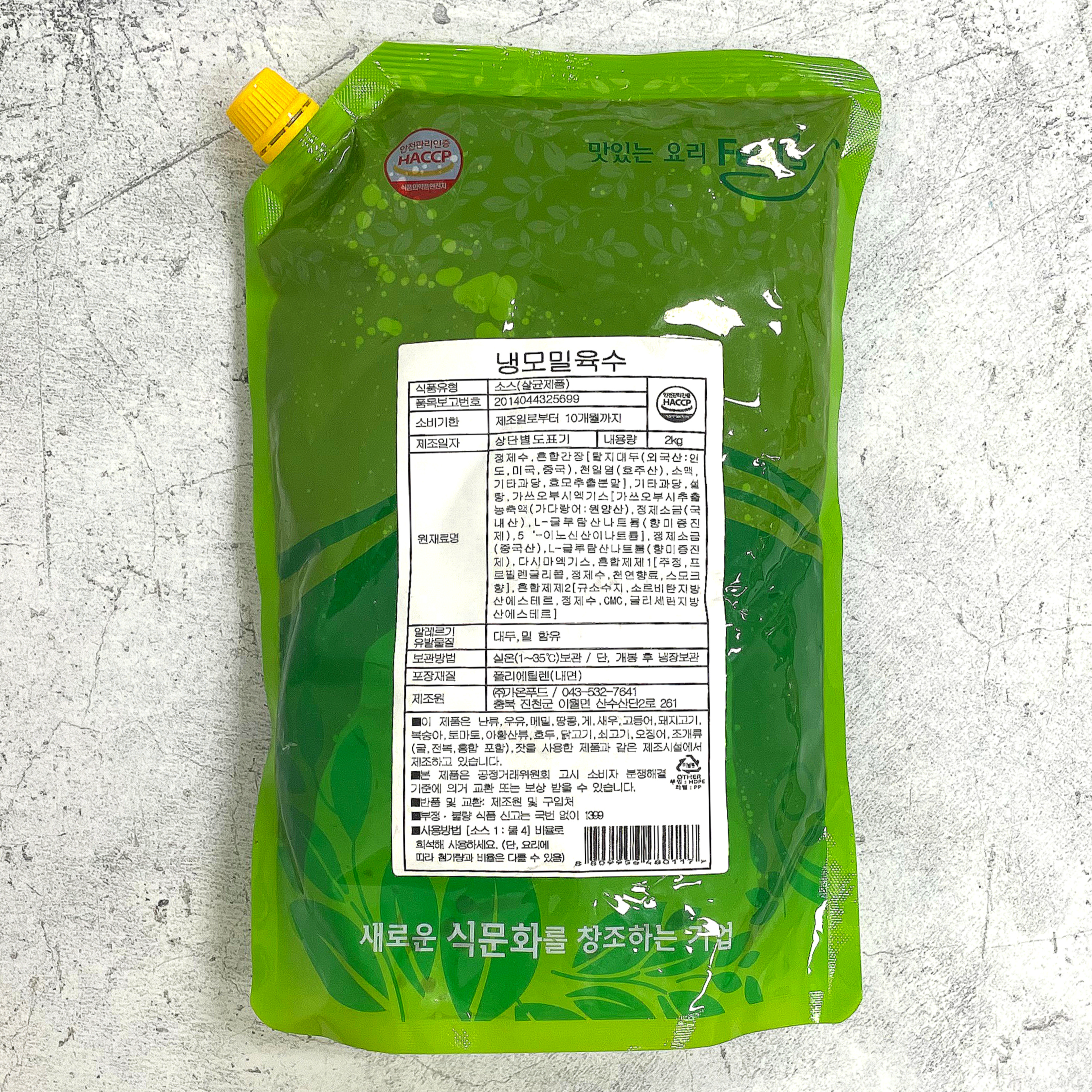 냉모밀육수 2kg 업소용 메밀 우동 모밀 소바 소스 육수