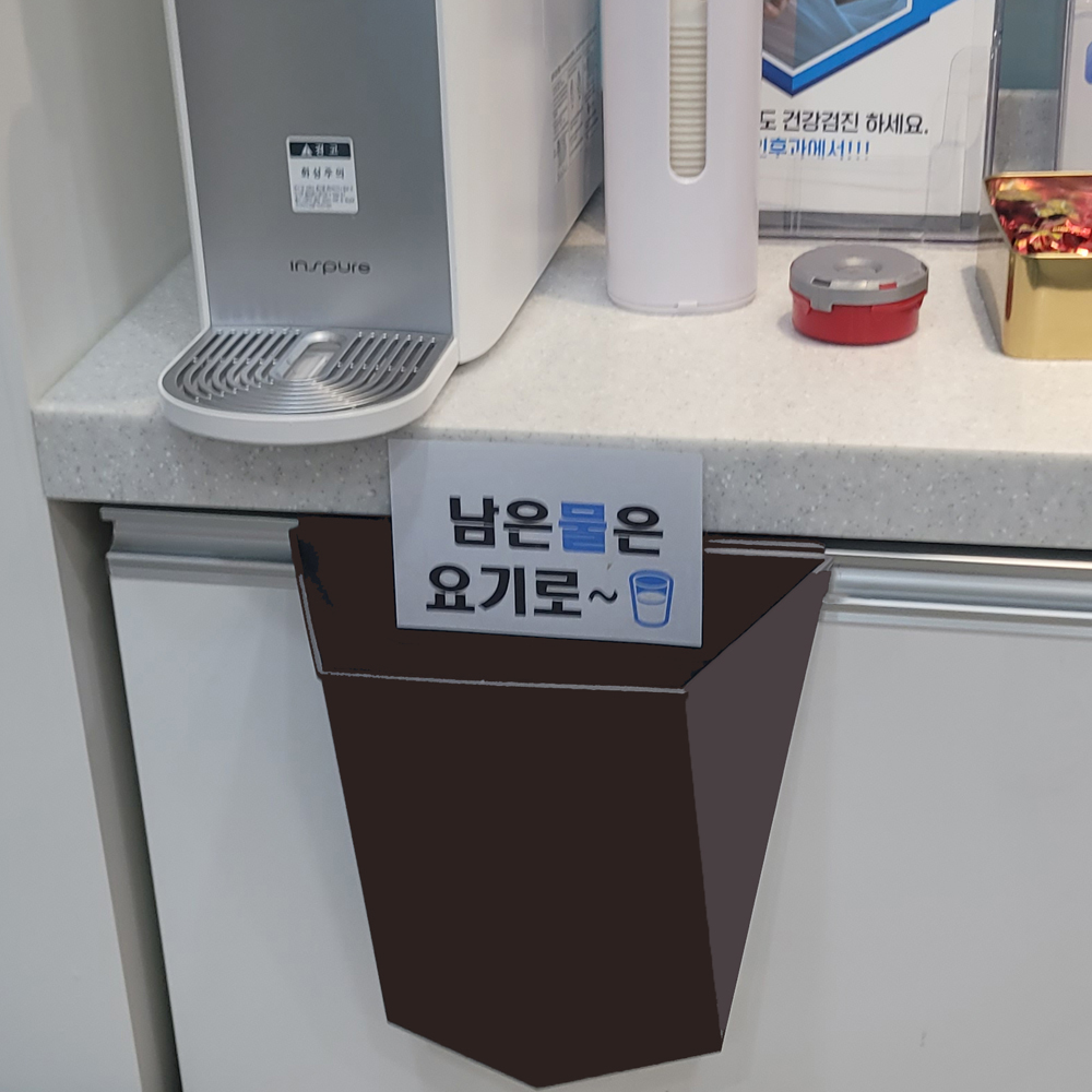 Jeepsaram 걸이형 정수기 물받이 물 버리는 통 - 상세 이미지 3