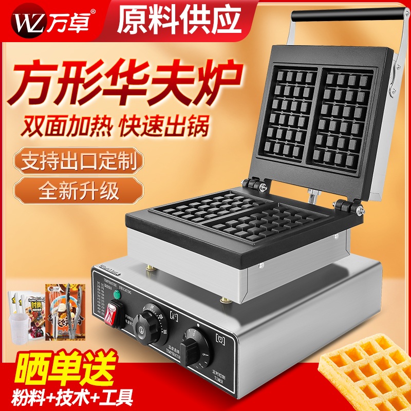 업소용 와플기계 메이커 크로플 샌드위치 오븐 그릴 스퀘어 2종 스위치 - 상세 이미지 2