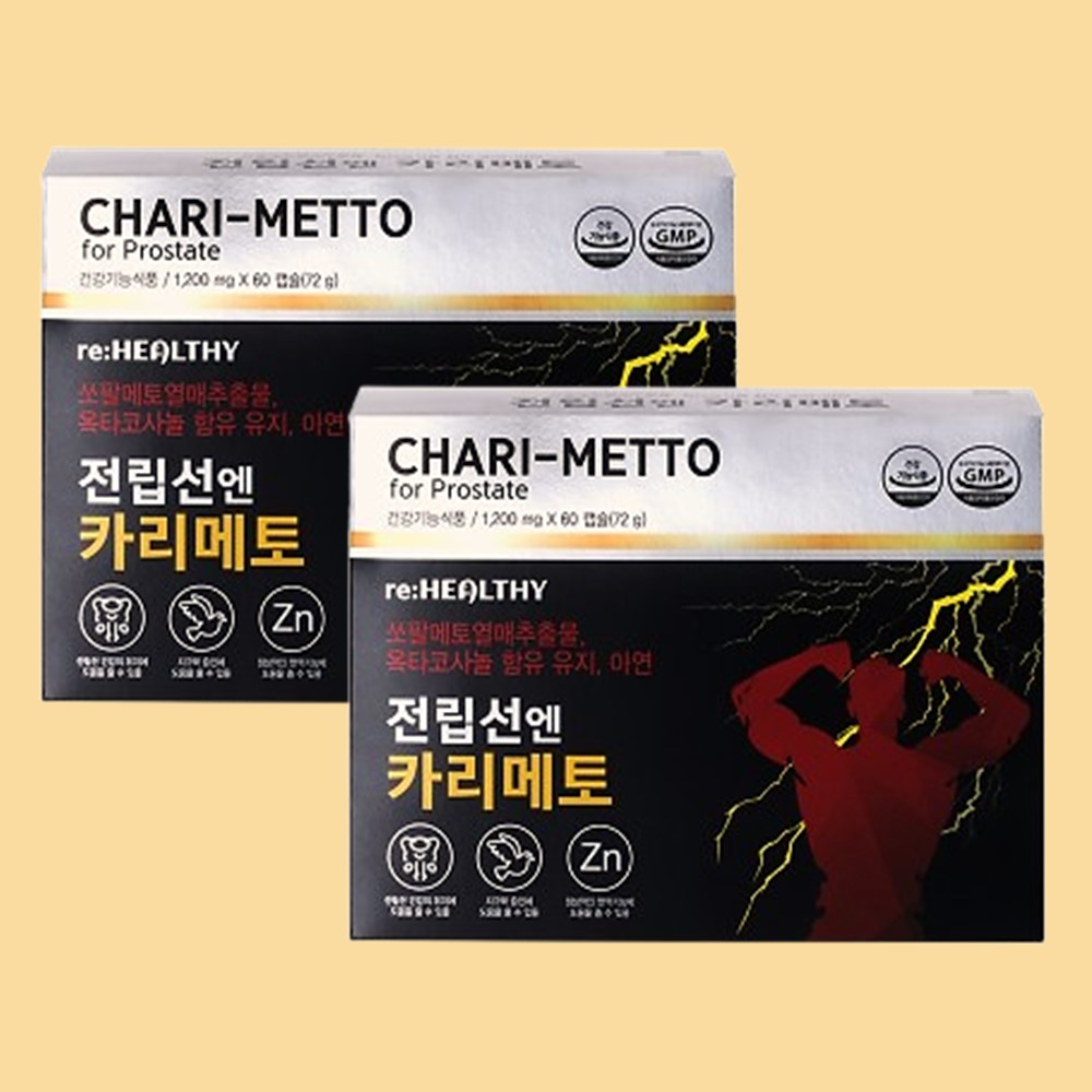 전립선엔 카리메토 고함량 쏘팔메토 옥타코사놀 로르산 아연 남성 건강 효능 60캡슐, 2개 - 상품 이미지