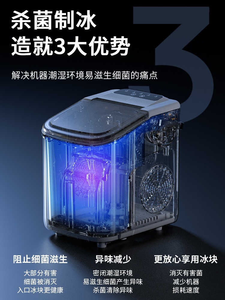 캠핑 제빙기 휴대 UV 30kg 얼음 제조기 소형 고속 제트 적외선감지+조정가능한크기얼음 - 상세 이미지 2