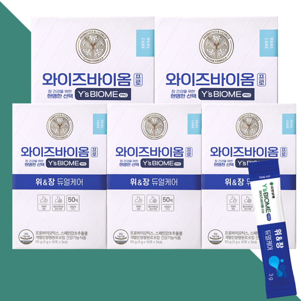와이즈바이옴 프로 위앤장 듀얼케어 유한양행 30포X5박스 - 메인 이미지
