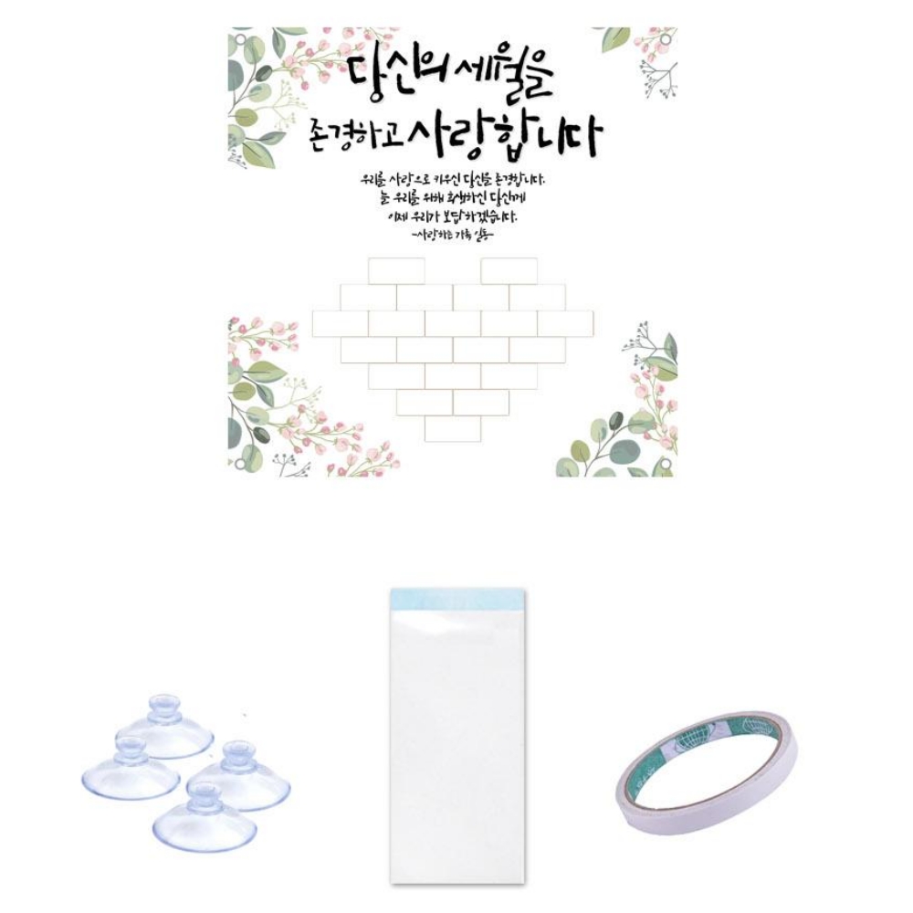 팔순용돈이벤트 칠순선물현금 현관문생일이벤트 엄마 아빠 이미지 8