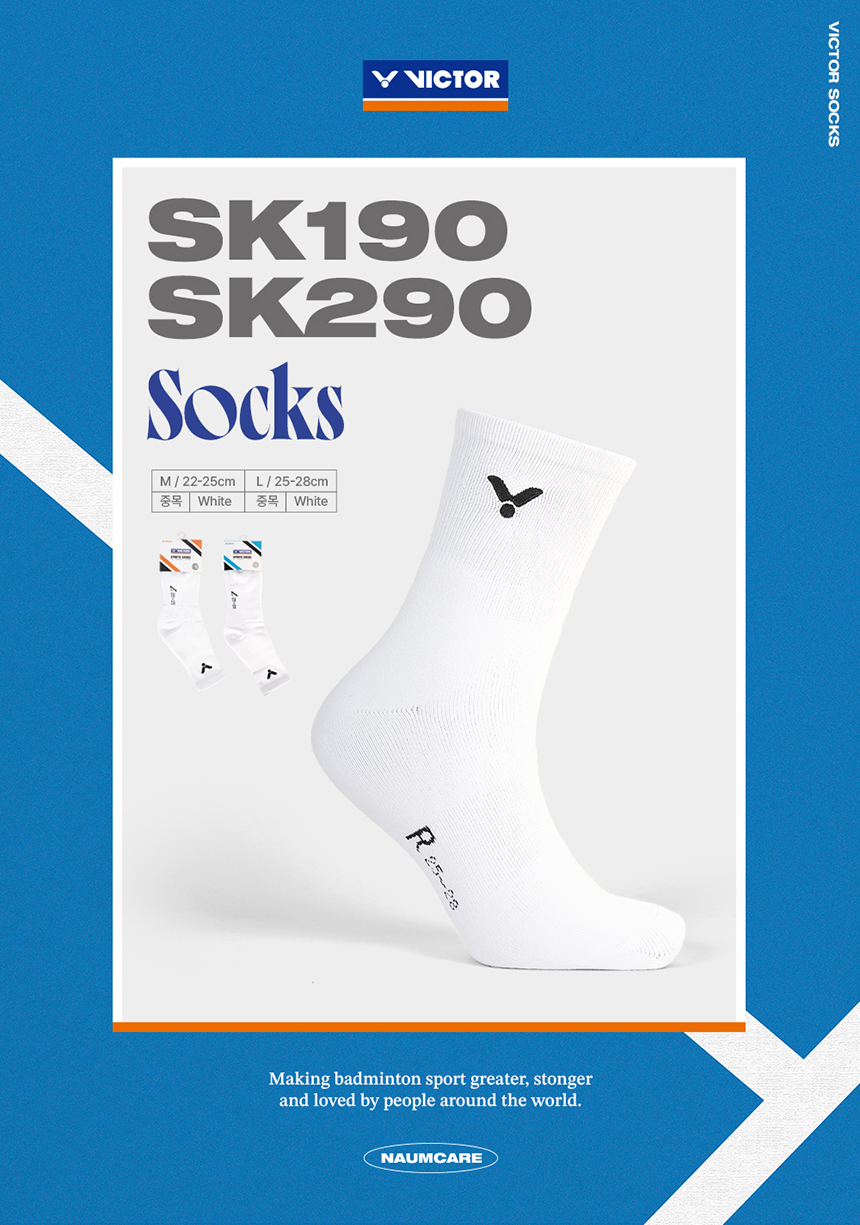 빅터 스포츠양말 배드민턴 두꺼운 쿠션 테니스 러닝 운동 헬스 배드민턴 등산 SK290 - 상세 이미지 4