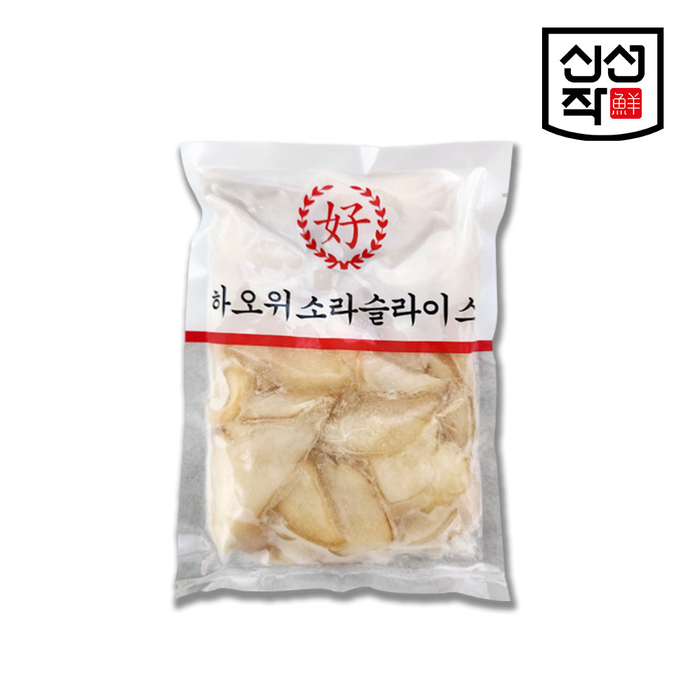 [신선작] 하오 위소라 슬라이스 250g -1팩 - 상세 이미지 2