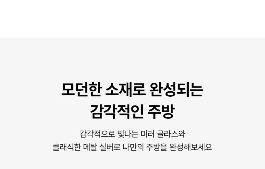 N배송 나비엔 매직 20L 버튼+다이얼식 전자레인지 MWR-1101ET 판매처 상세 정보 이미지 4