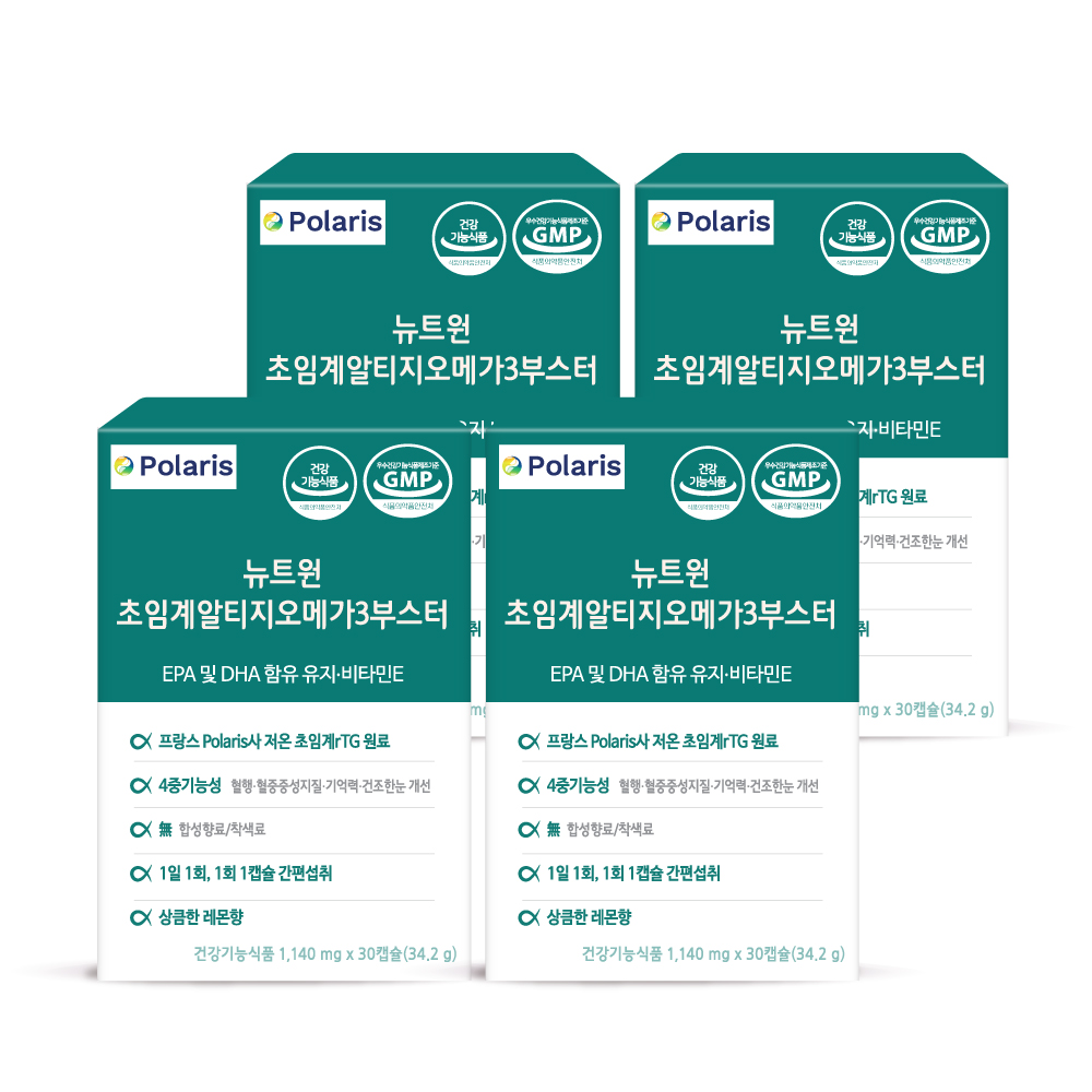 [4개월분] 뉴트원 초임계 알티지 오메가3 부스터 30캡슐, 4개