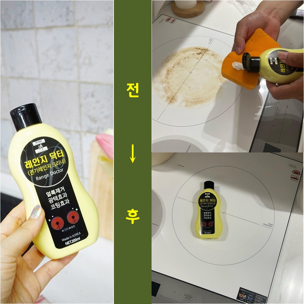 인덕션 하이라이트 클리너 세정제 청소 광택코팅제 스크래퍼1 칼날3 200ml, 1개 - 상세 이미지 4