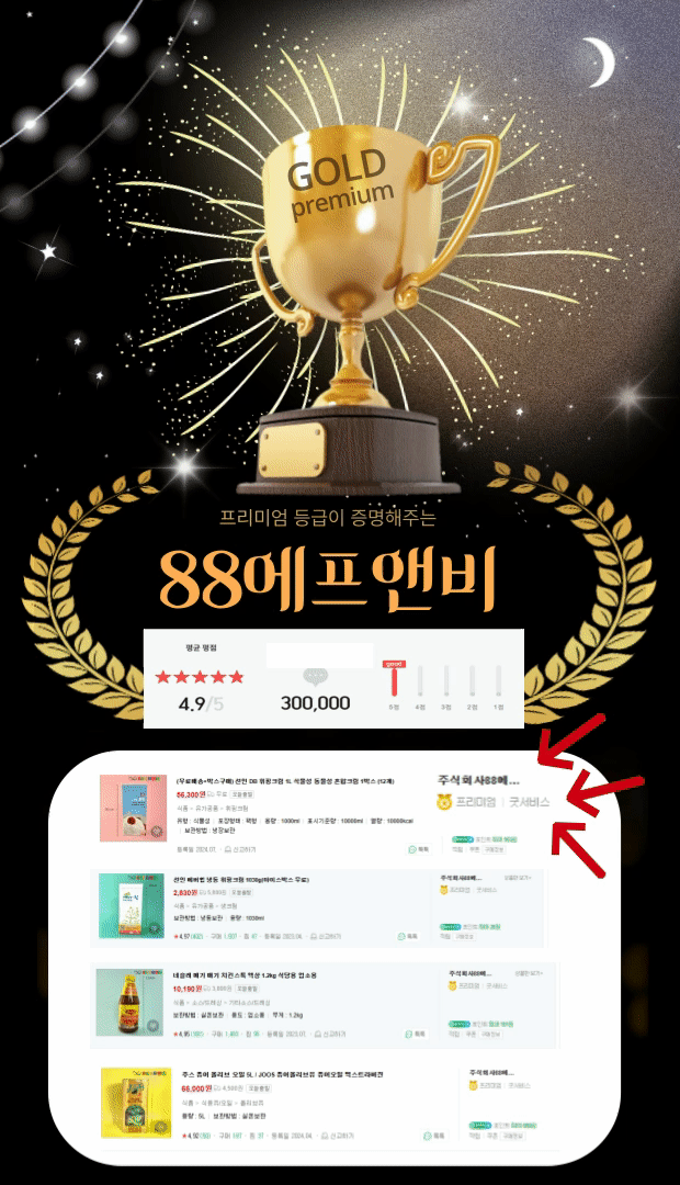 국내산 신선 흙대파 1단 1kg 새벽시장 경매 당일입고 국산 깐대파 신선대파 - 상세 이미지 4