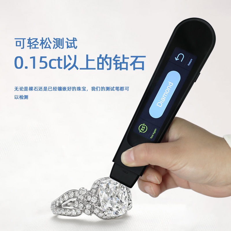 다이아몬드 테스트기 보석 감별 판별기 검출기 DK10200-8900+ 충전식 1개 - 상세 이미지 3