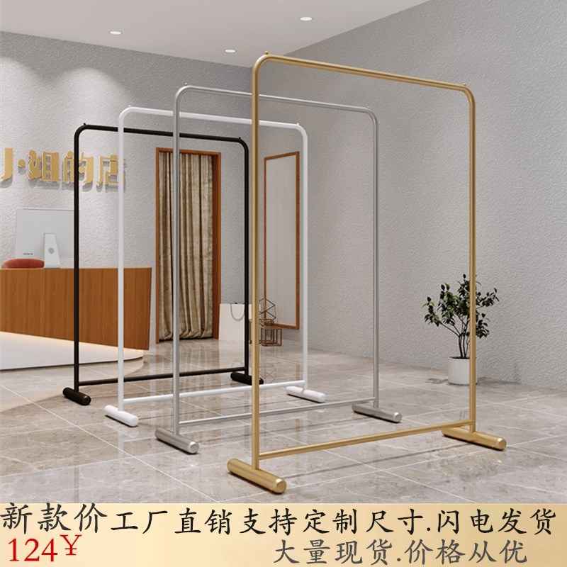 골드 색상 매장 진열용 옷걸이 스탠드 여성의류 진열 랙 매장 디스플레이용 80x40x130cm 골드/실버/화이트/블랙 官方标配 - 상세 이미지 3