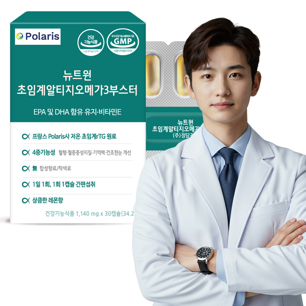 뉴트원 초임계 알티지 오메가3 부스터 30캡슐, 1개