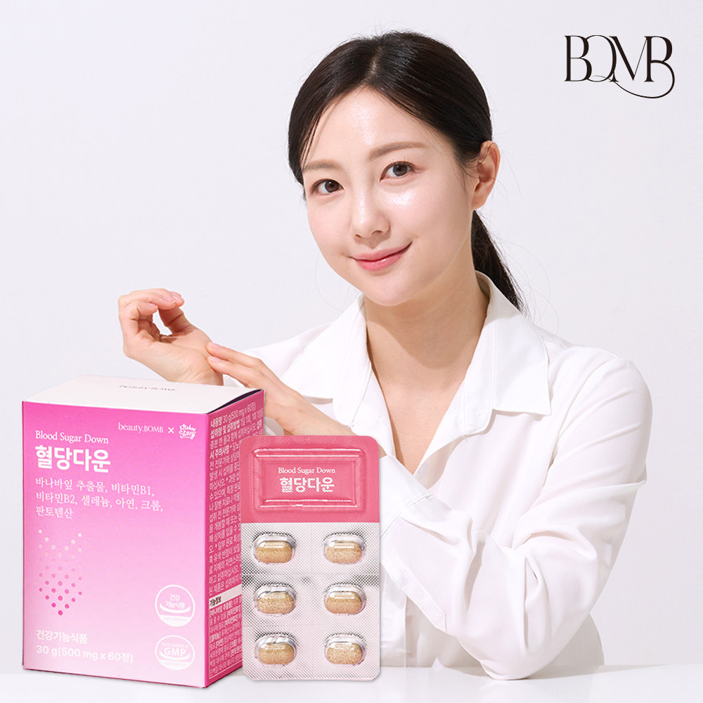 혈당 다운 보조제 바나바 관리 바나바잎 코로솔산 영양제 케어 추출물 조절 혈압 바나나잎 - 메인 이미지