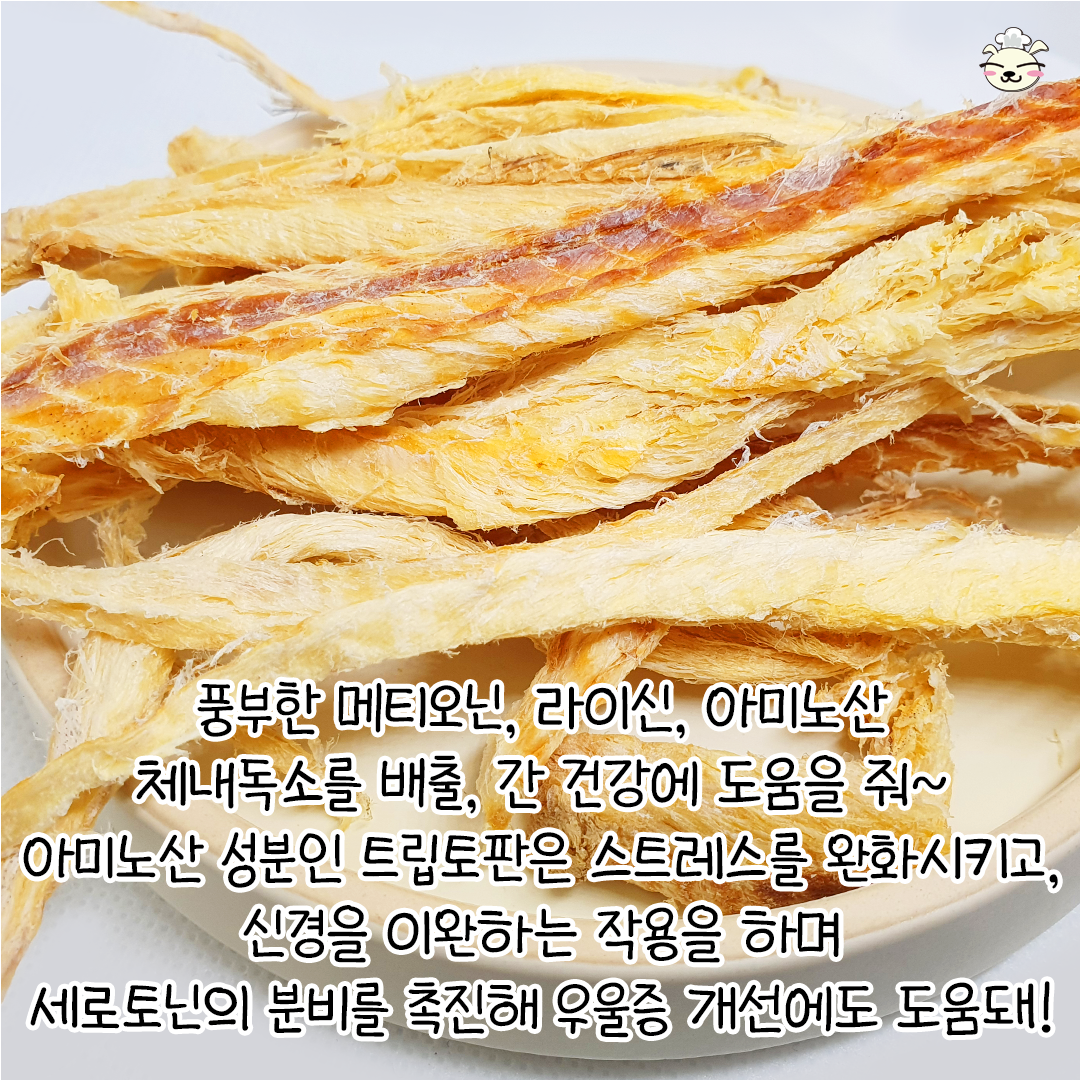 봉구의간식 강아지 반려견 고양이 황태 애견 애묘 천연 보양식 수제간식 황태스틱 35g - 상세 이미지 4