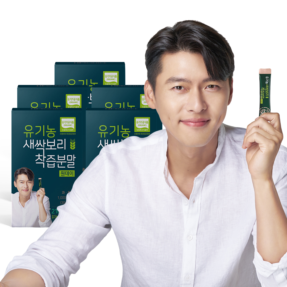 유기농 새싹보리 착즙분말 원데이 2100% 5박스 (5개월분) 현빈새싹보리