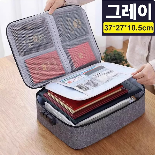 상품컴퍼니 가정용 잠금장치 대용량 서류가방