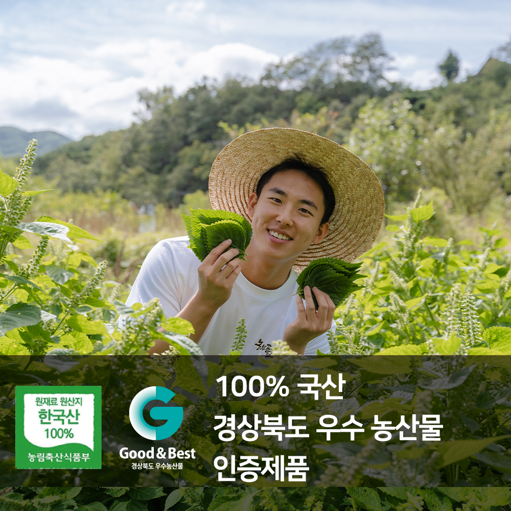 국산 들기름 냉압착 생들기름 180ml 농부플러스 - 상세 이미지 5
