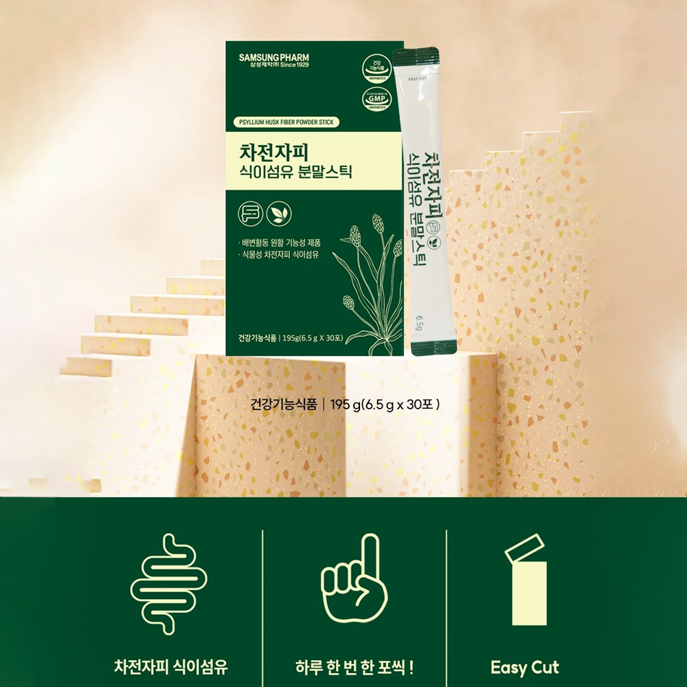 차전자피 식이섬유 가루 분말 스틱 30포, 2개 - 상세 이미지 4