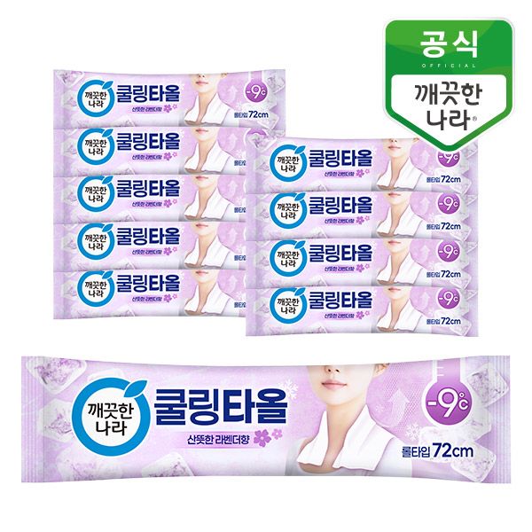 깨끗한나라 라벤더 쿨링타올 1롤 x 10입