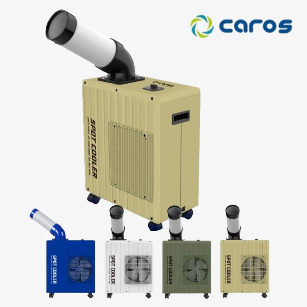 캐로스 미니에어컨 1구 코끼리 일체형 이동식 차박 캠핑에어컨 : 신일N위시웨이