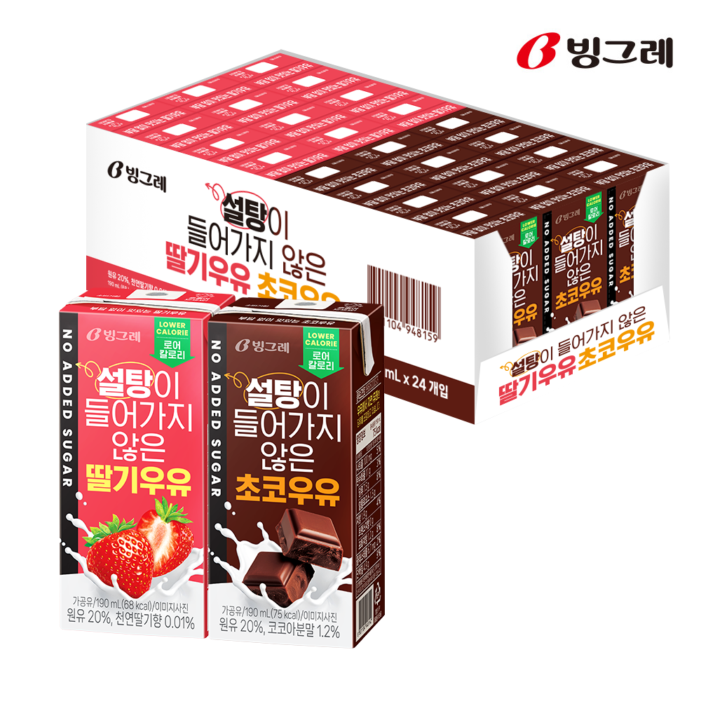 빙그레 설탕이 들어가지 않은 190ml 24개 초코우유 12개 + 딸기우유 12개