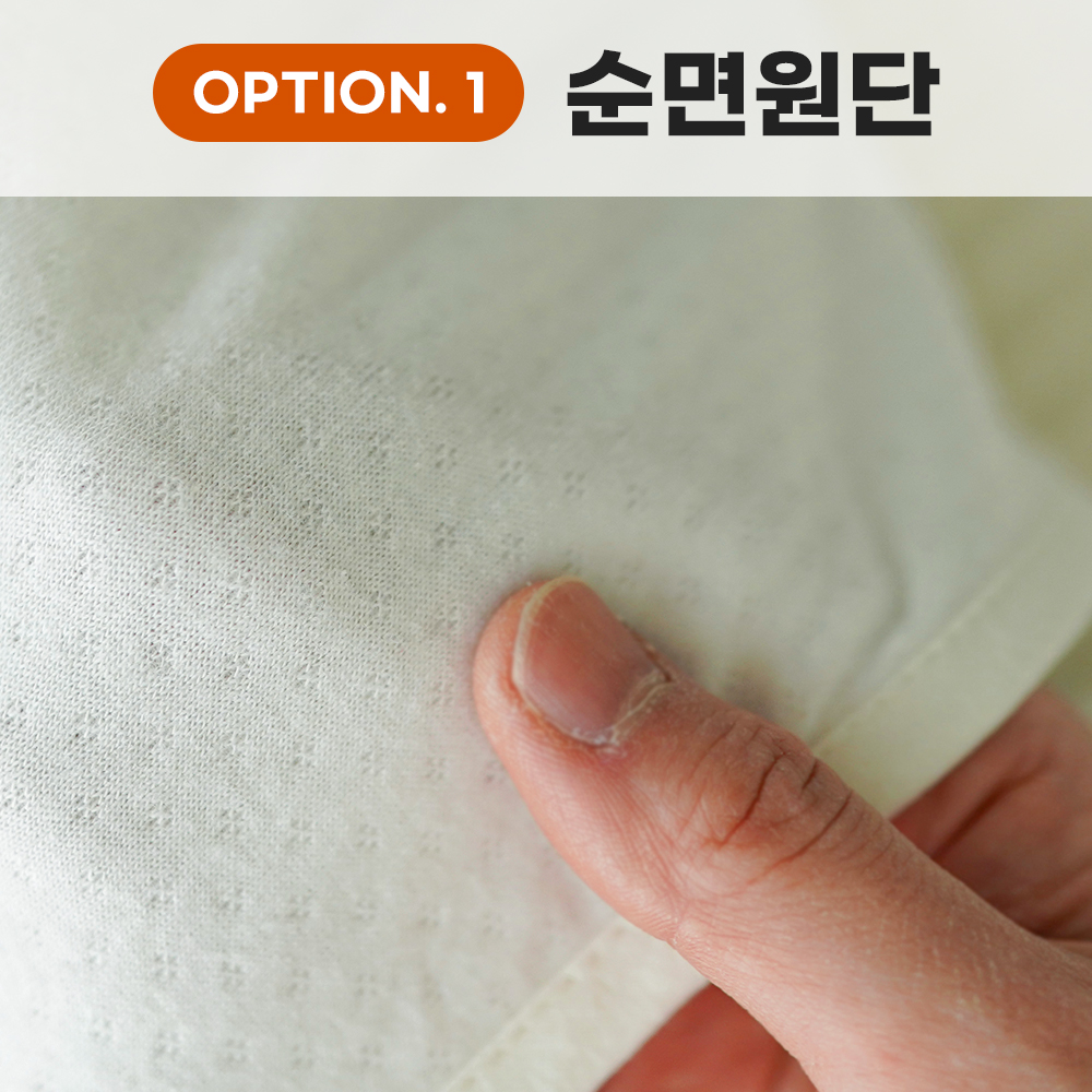 머미쿨쿨 무소음 스와들 스트랩 수트 모로반사 신생아 스와들 업다운 아기 속싸개 순면S화이트