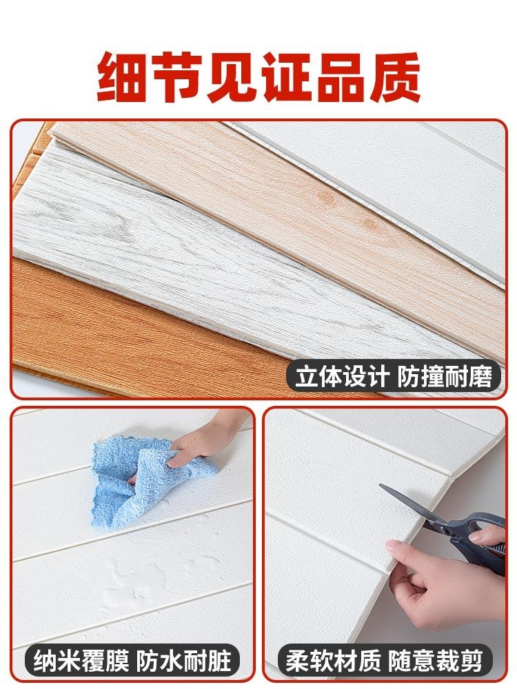 붙이는 템바보드 기둥 입체 스티커 인테리어 시공 목재 제트 글루25g+황백색1개약0.49m 큰 - 상세 이미지 5