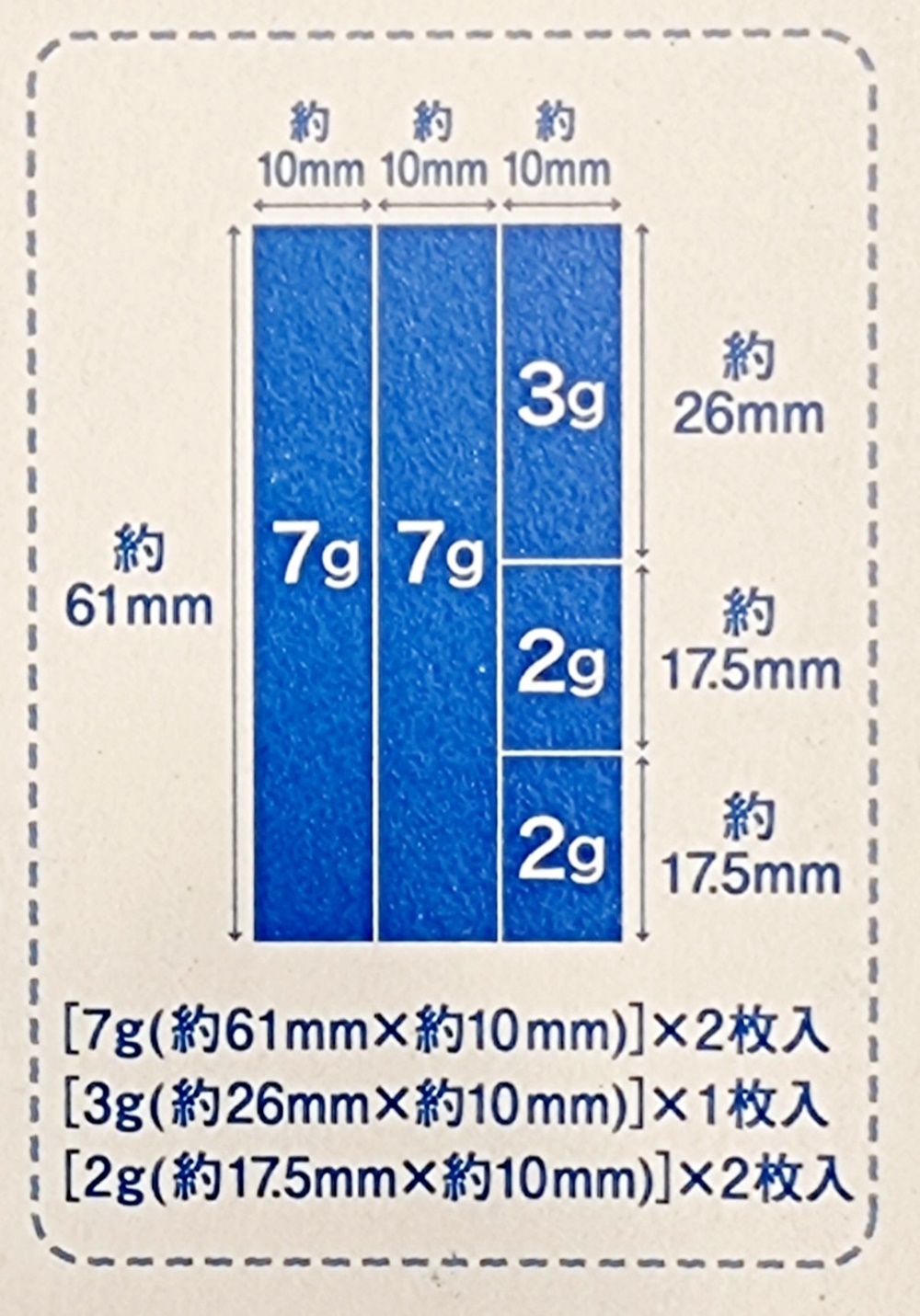 다이야  퍼터용 바란스조정 납테이프 퍼터용 AS-417 일본산7g 2g 각2개, 3g 2개 - 상세 이미지 5