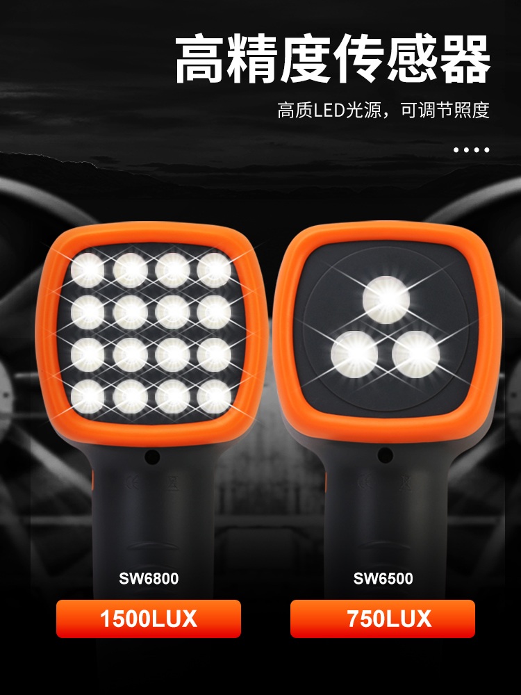 RPM측정기 타코미터 디지털 회전수 메타 속도 차량용 SW6500 스트로보(500-49999rpm) 1개 - 상세 이미지 4