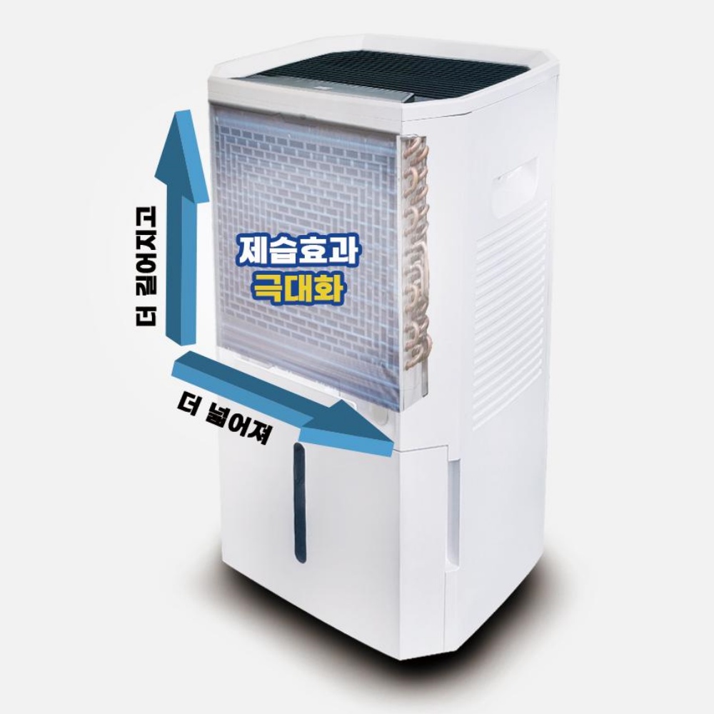 업소용 대용량제습기60리터 저온제습기 지하창고 60l산업용 공장용 사무실 화이트 - 상세 이미지 4