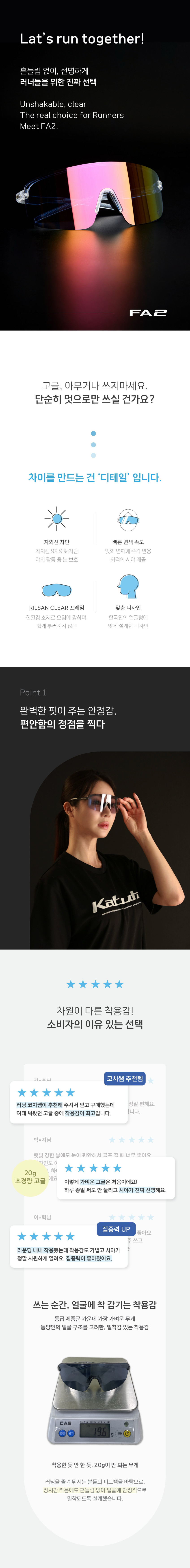 카부토 스포츠 러닝 선글라스 NXT 변색 FA2 고글 판매처 상세 정보 이미지 4