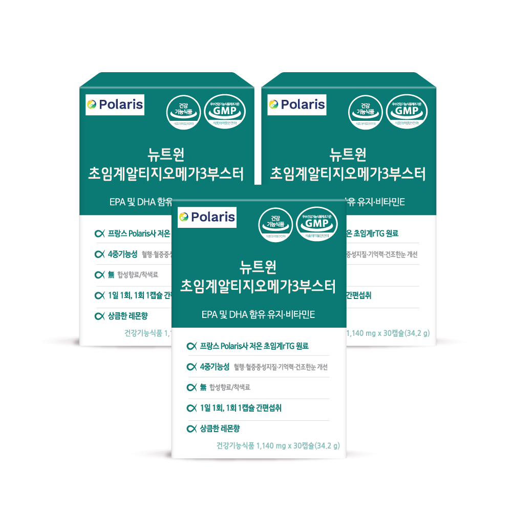 [3개월분] 뉴트원 초임계 알티지 오메가3 부스터 30캡슐, 3개