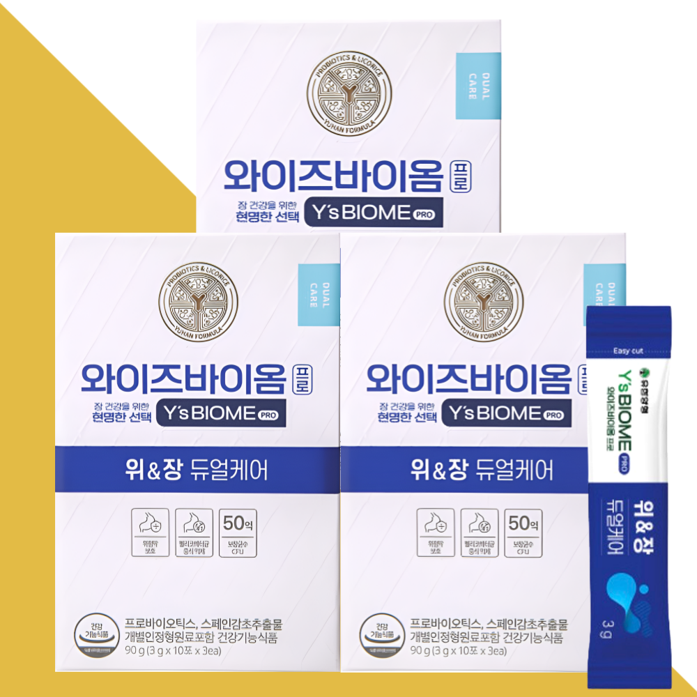 와이즈바이옴 프로 위앤장 듀얼케어 유한양행 30포X3박스 - 상품 이미지