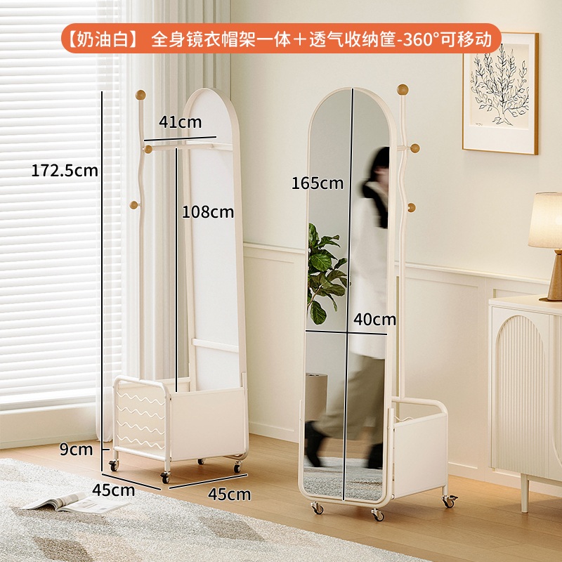 이동식 전신거울 옷걸이 일체형 수납 스탠드 행거 거치대 2025 크림화이트 40cm 45cm - 상품 이미지