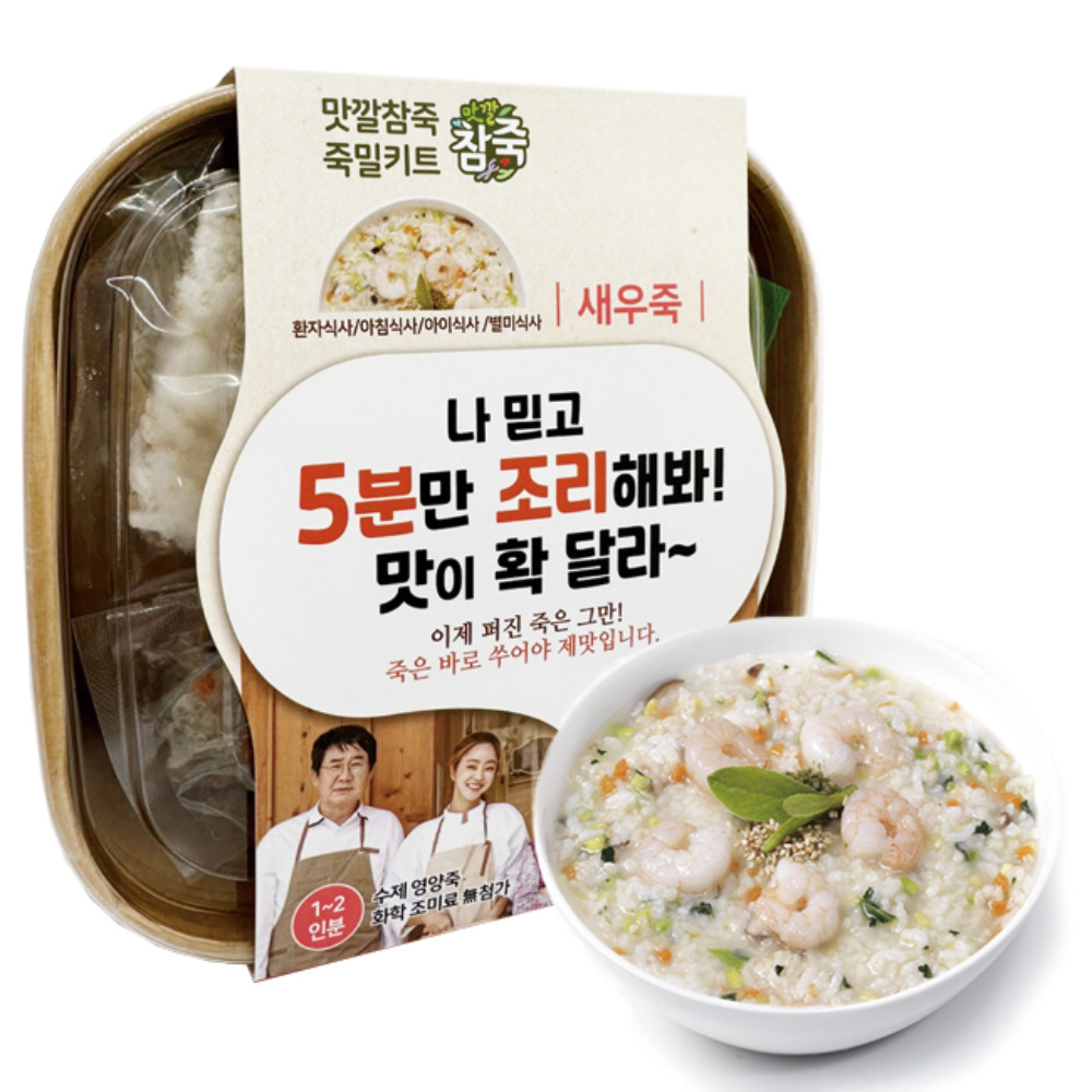 맛깔참죽 죽밀키트 4종 전복죽 야채죽 새우죽 소고기죽 - 상세 이미지 3