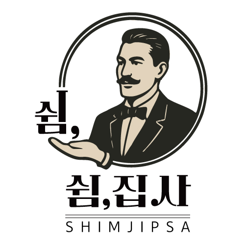 쉼집사 스토어 로고